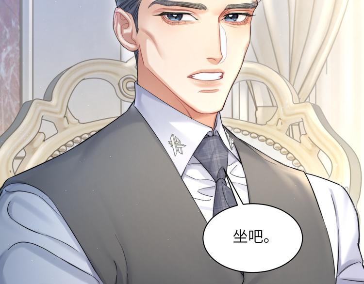 第28话 你们上周末见过了？52