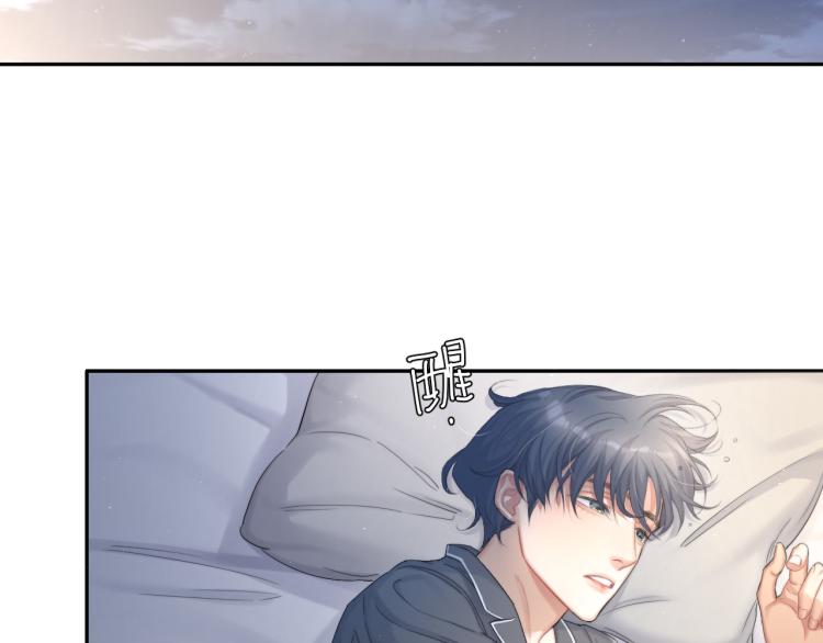 第31话 你腻烦我了？68