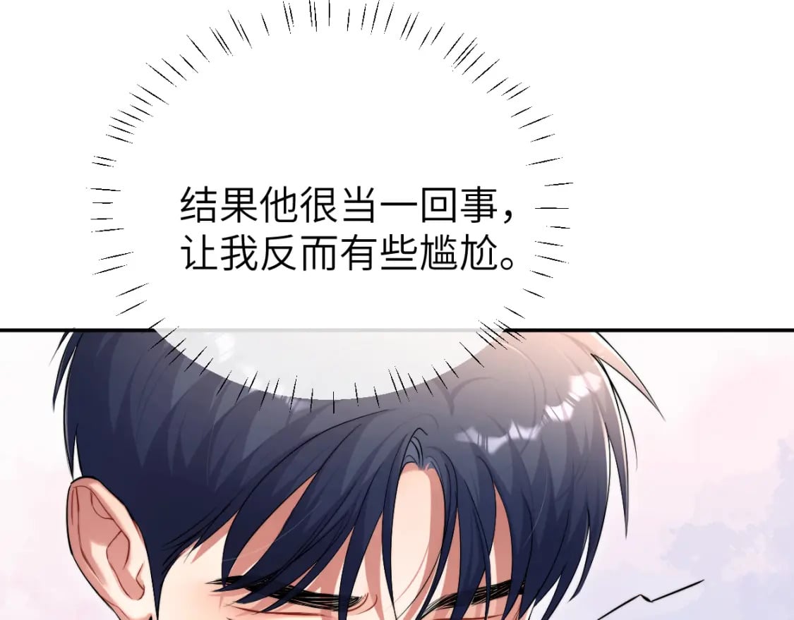 第116话 任性的小孩75