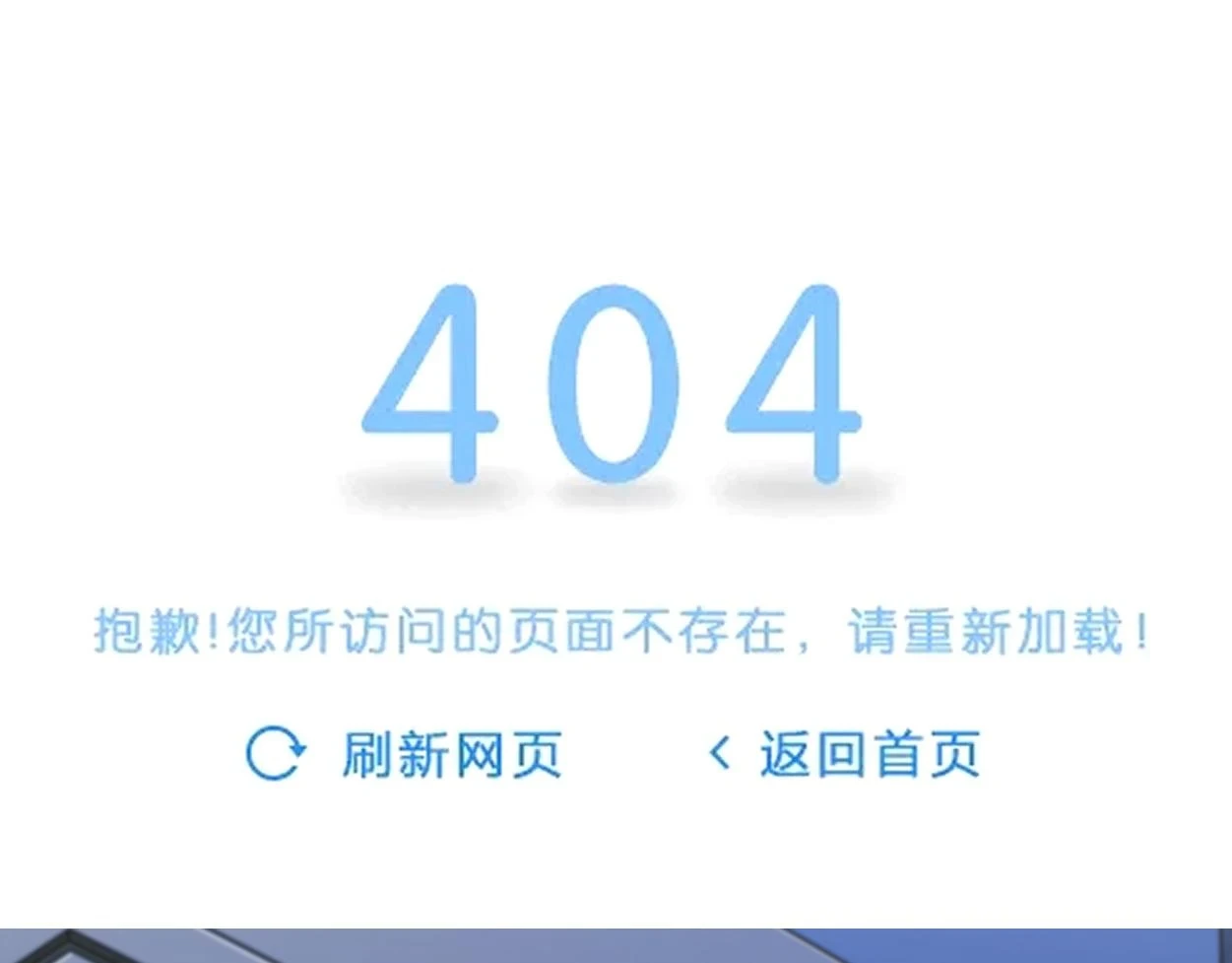 第91话 还我们宋居寒！40