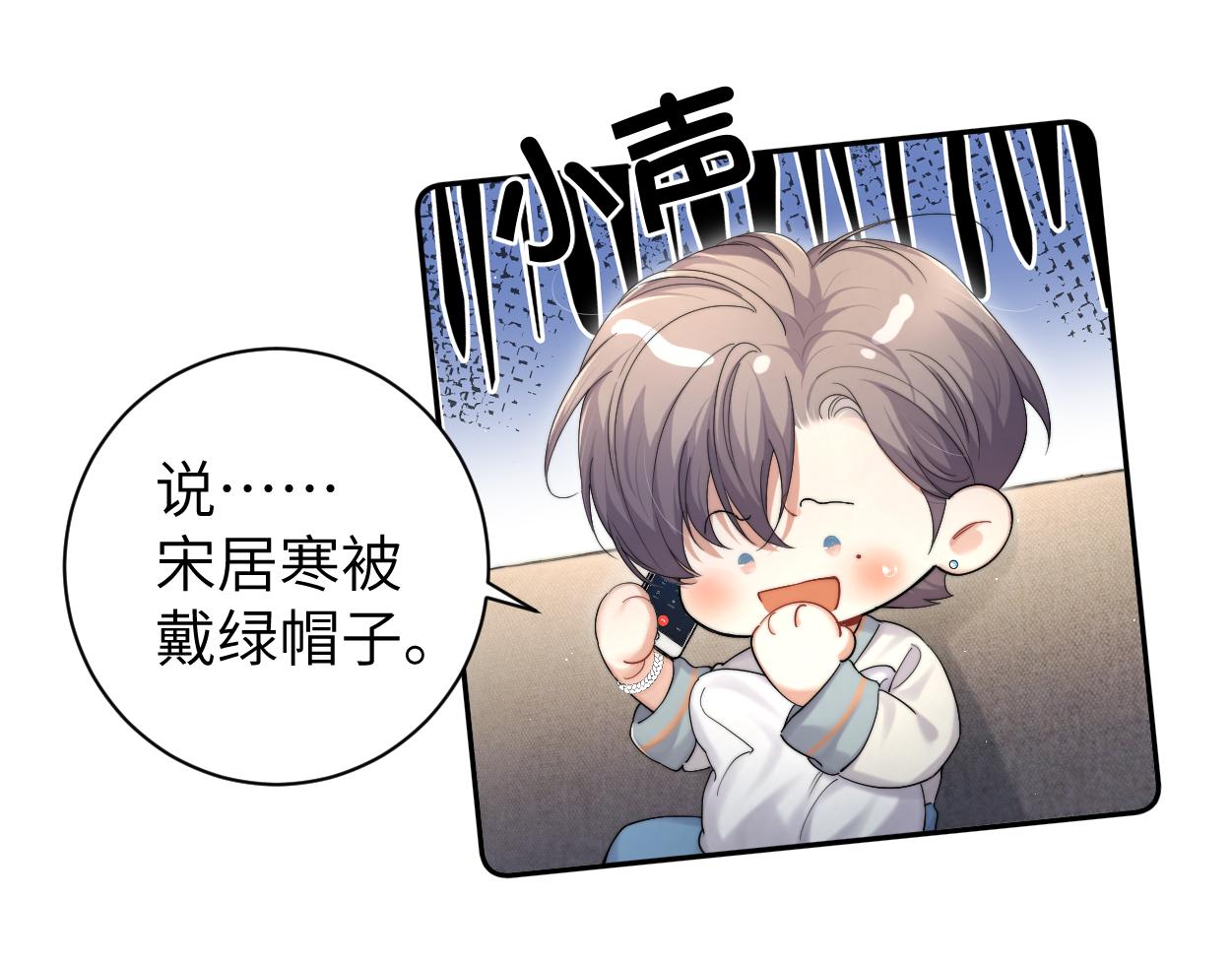 第79话 我不想伤你…19