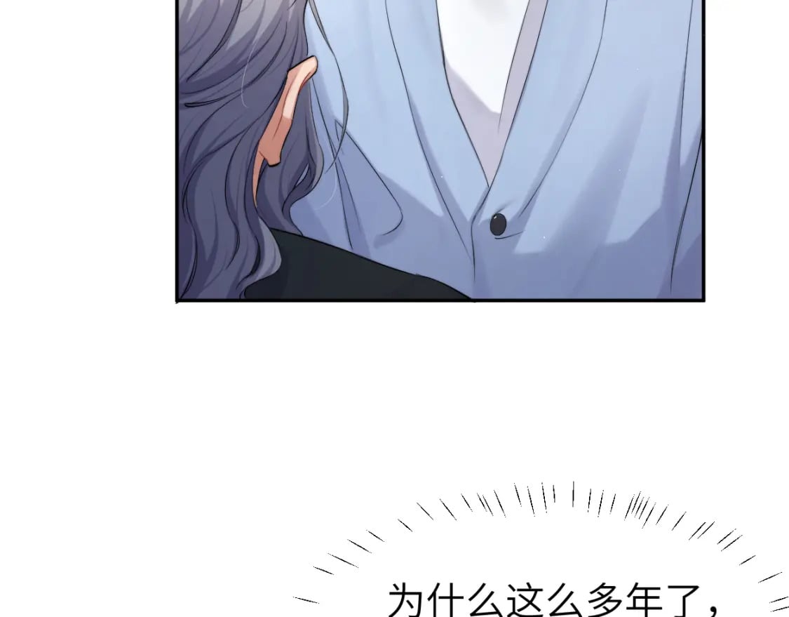第108话 重归于好？12