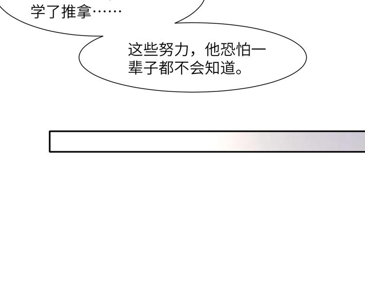 第9话 亲密73