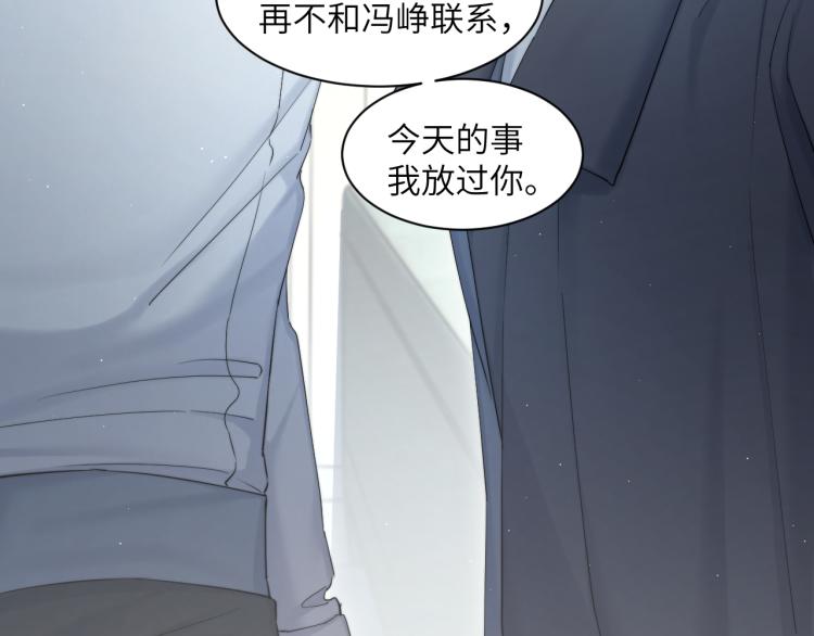 第30话 为什么偏偏是冯峥？55