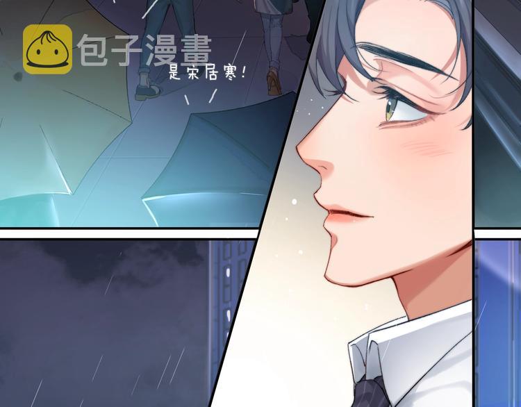 第1话 不能说出口的暗恋21