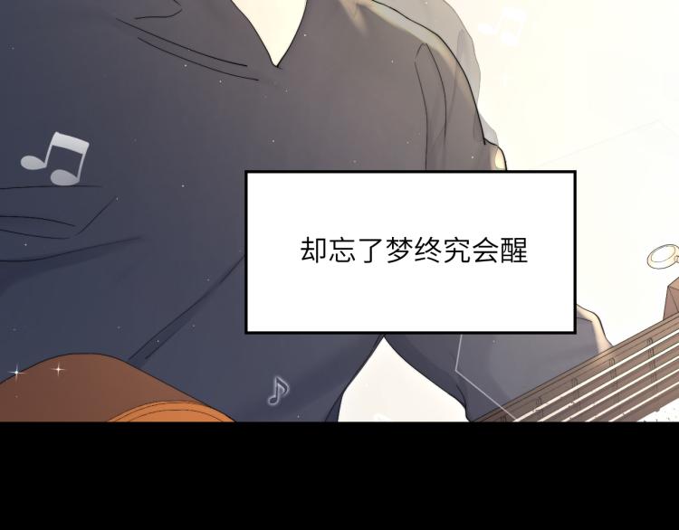第25话 你的嘴唇很软49