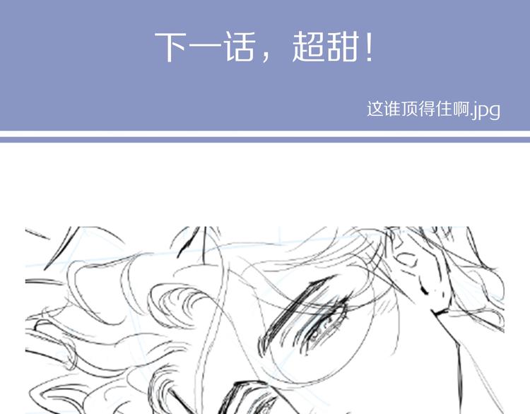 第11话 我的男人111