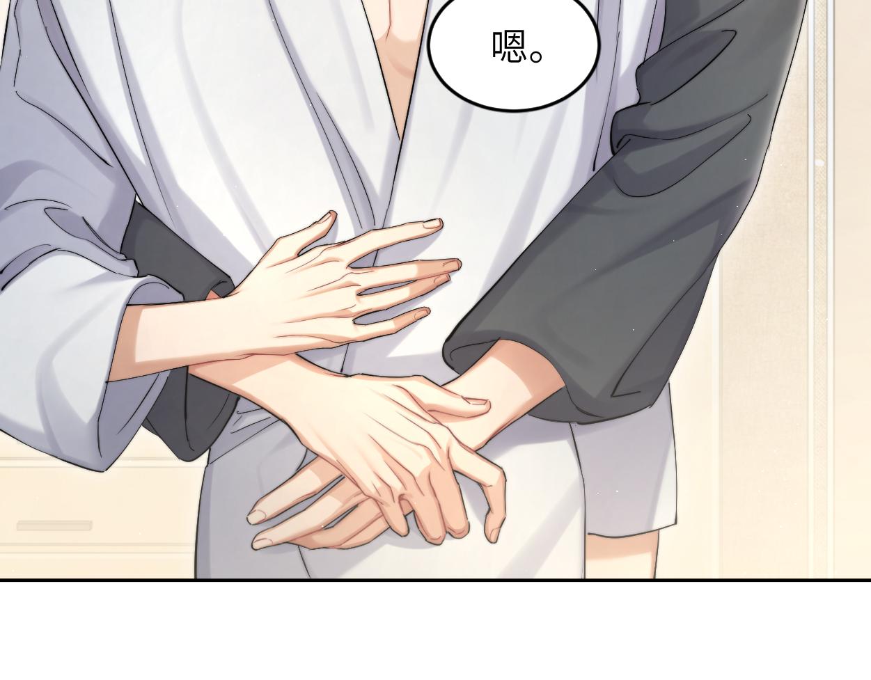 第53话 只想和你待在一起82