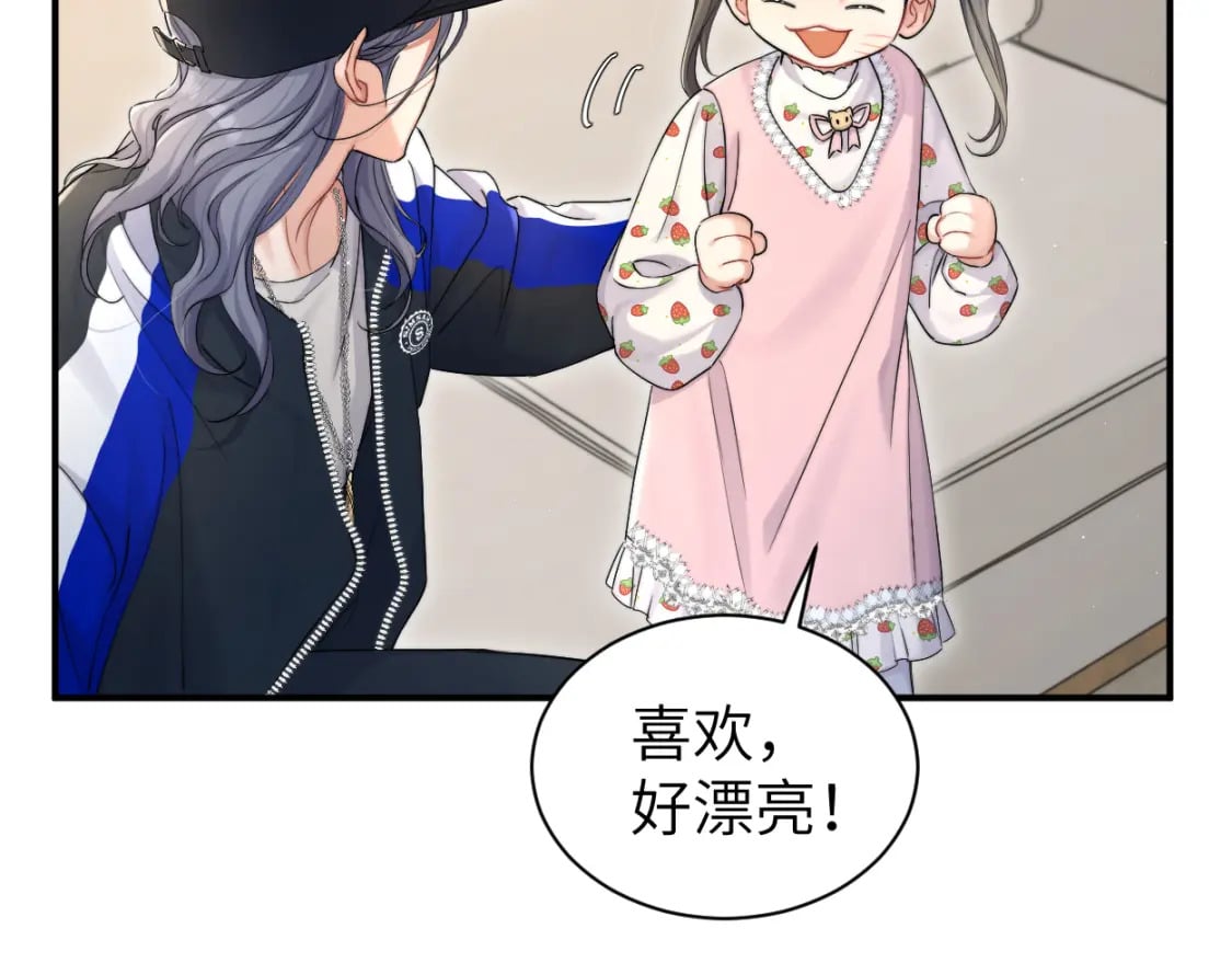 第96话 没事了…都没事了85