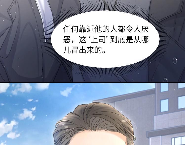 第14话 修罗场25