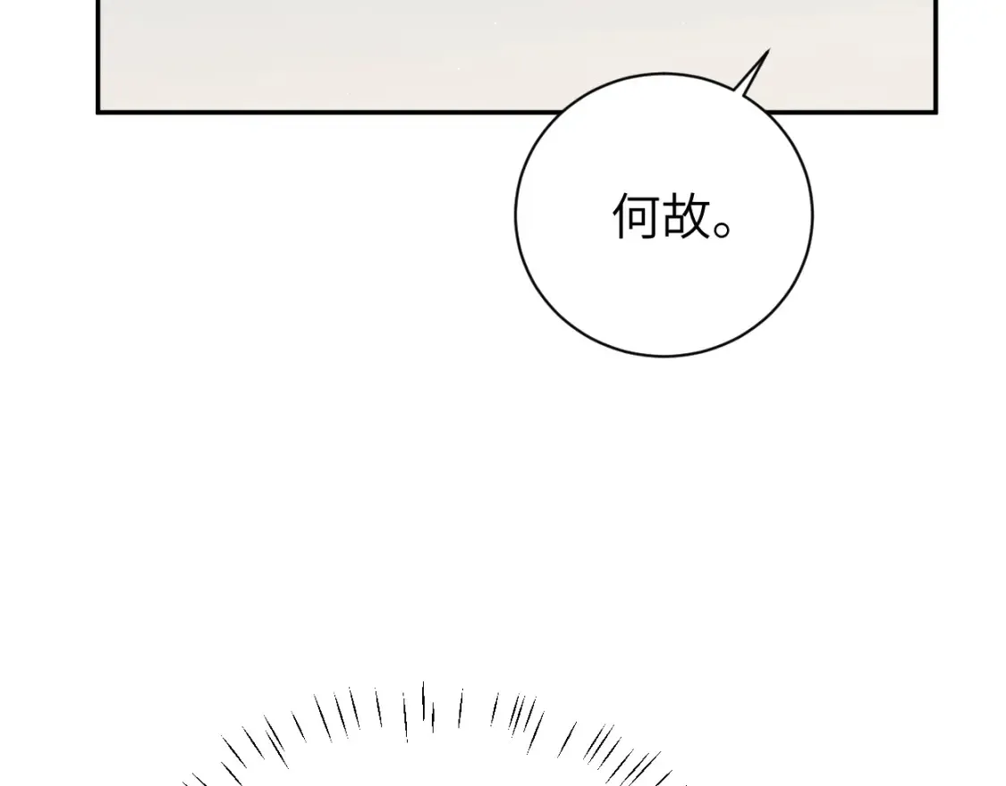 第118话 般配39
