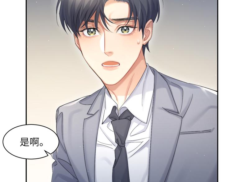 第26话 一起洗68