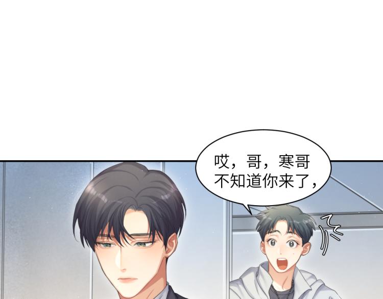 第36话 你干什么？！24
