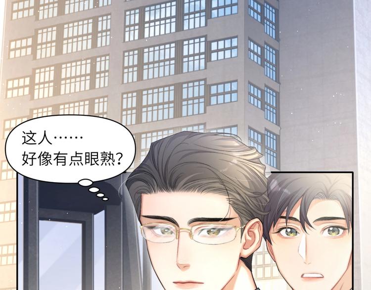 第14话 修罗场5