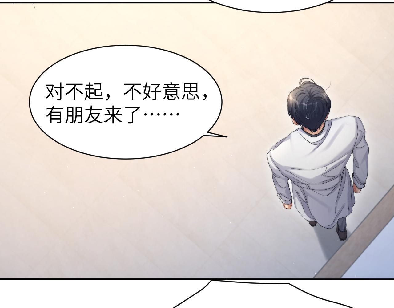 第47话 警察，开门！42