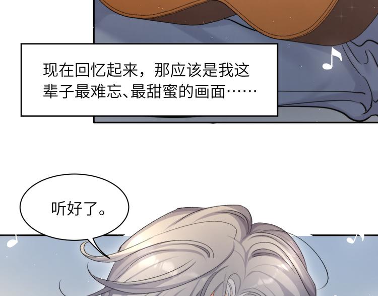 第23话 感受我的力道36
