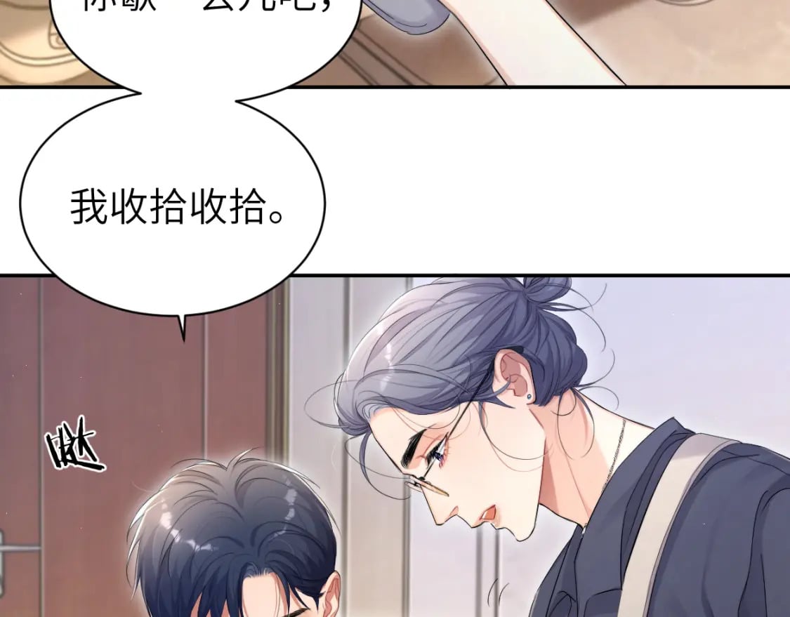 第114话 最好的生活28
