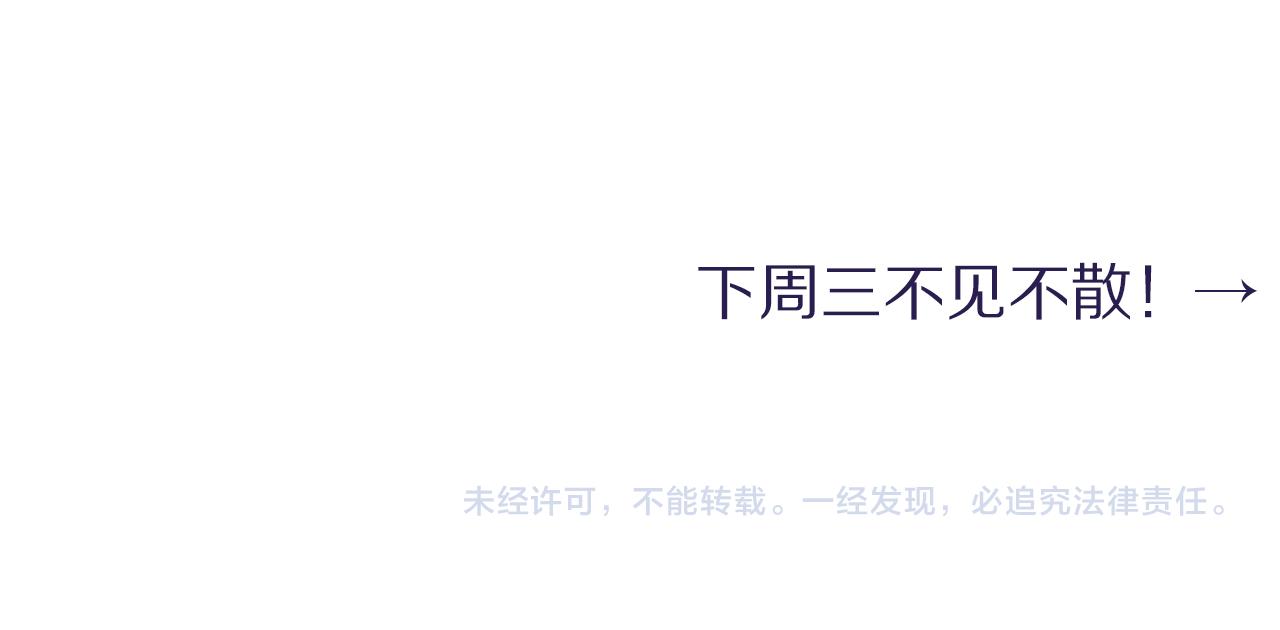 第48话 我不欠你了113