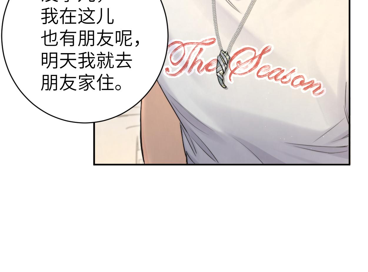 第74话 女女儿？！23