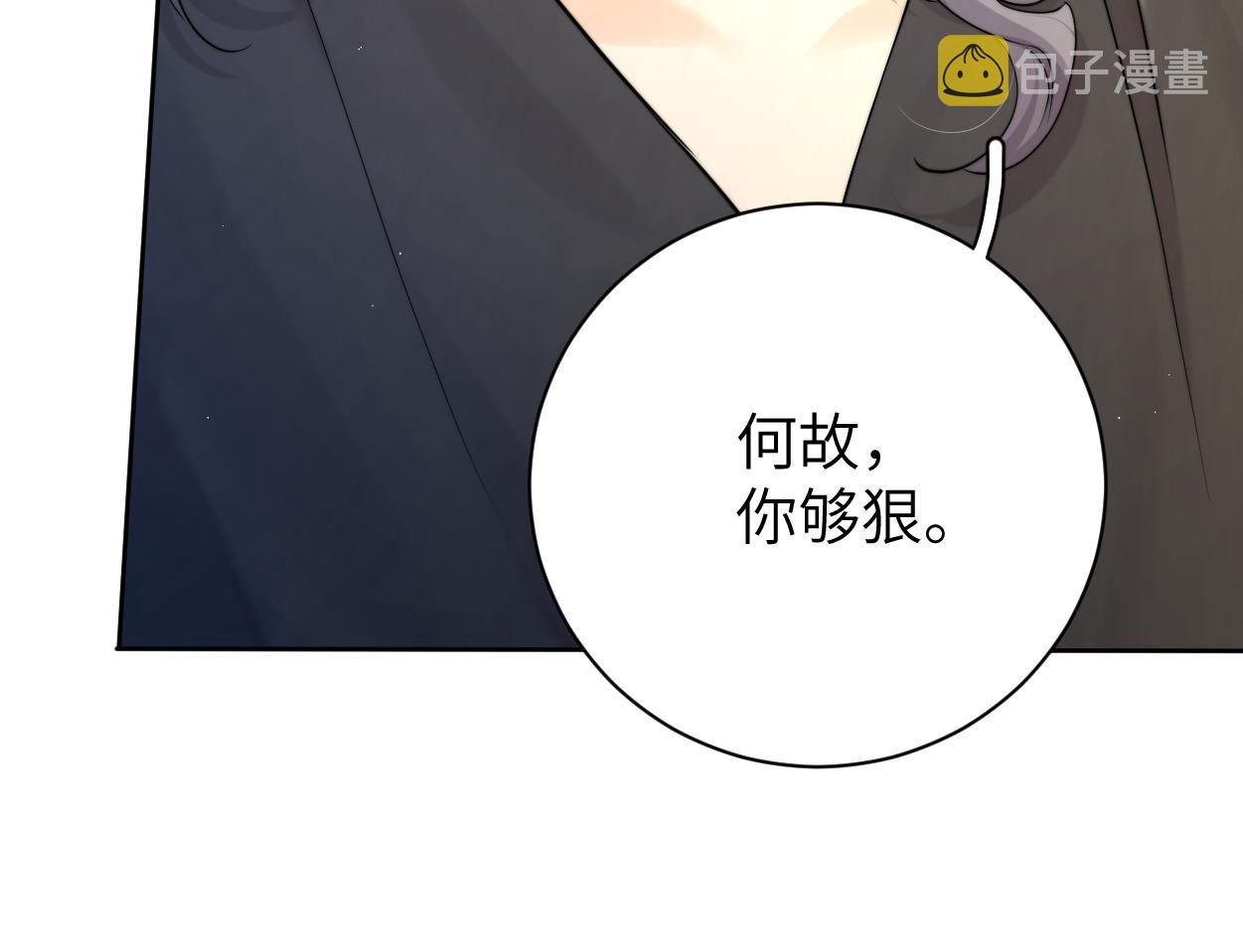 第81话 何故，我会好好对你45