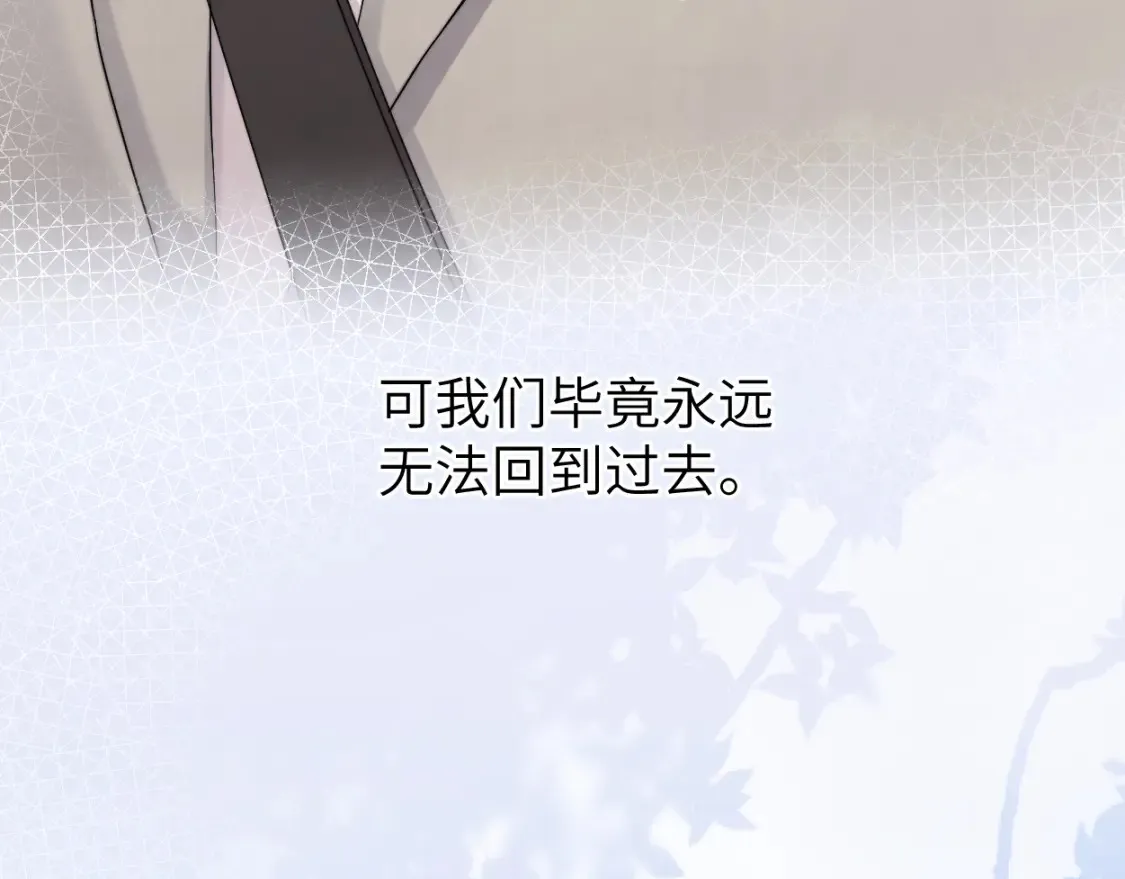 番外篇第3话 我们把未来过好73