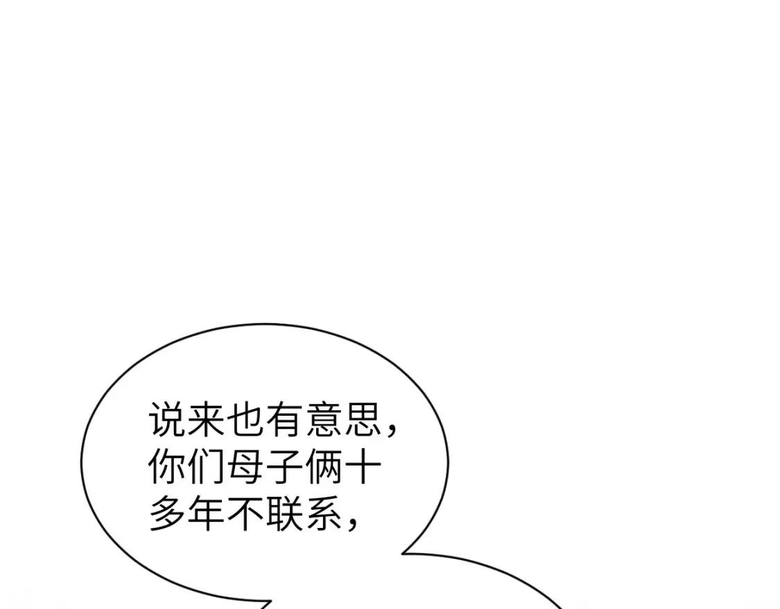 第99话 我跟你一起去！73