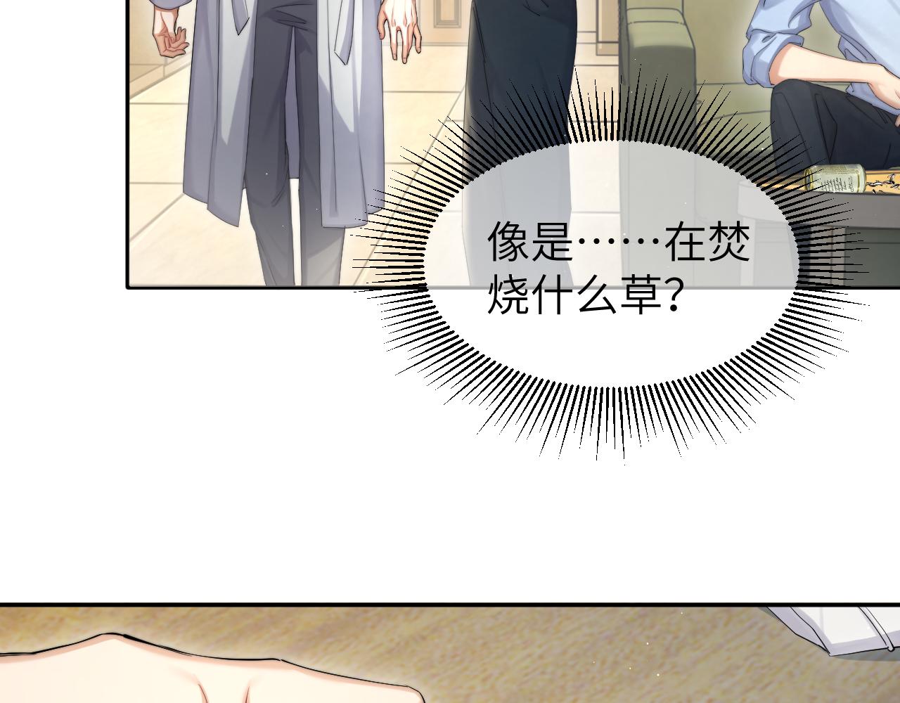 第47话 警察，开门！66