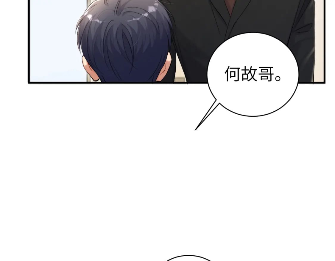 第104话 别走……43