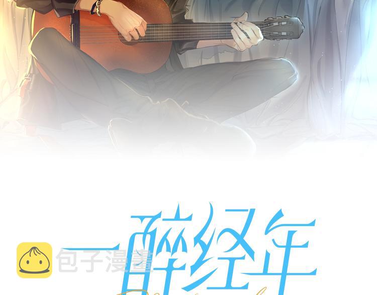 第3话 你连取悦人都不会吗？6