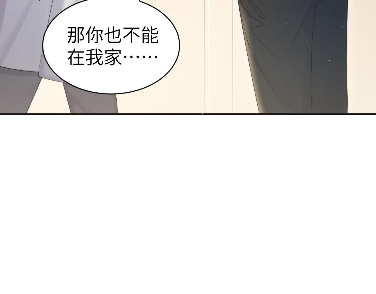 第47话 警察，开门！77