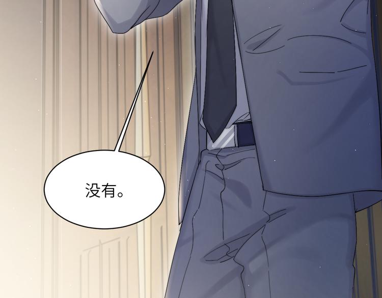 第26话 一起洗81