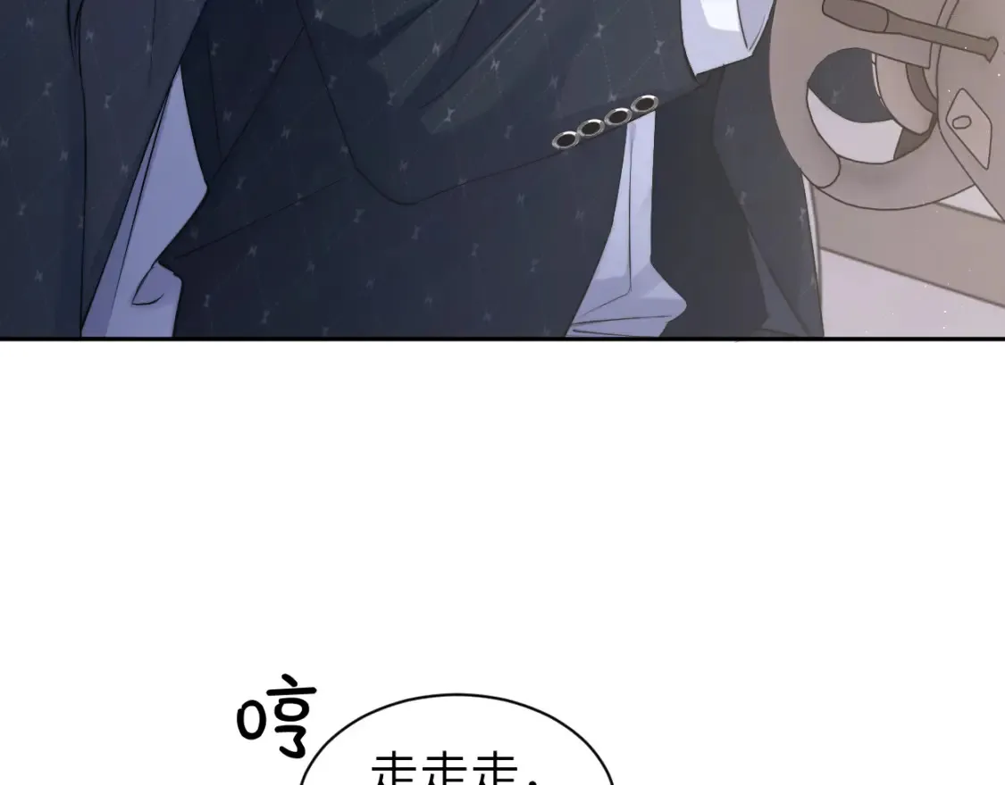 第123话 可真记仇啊你…37
