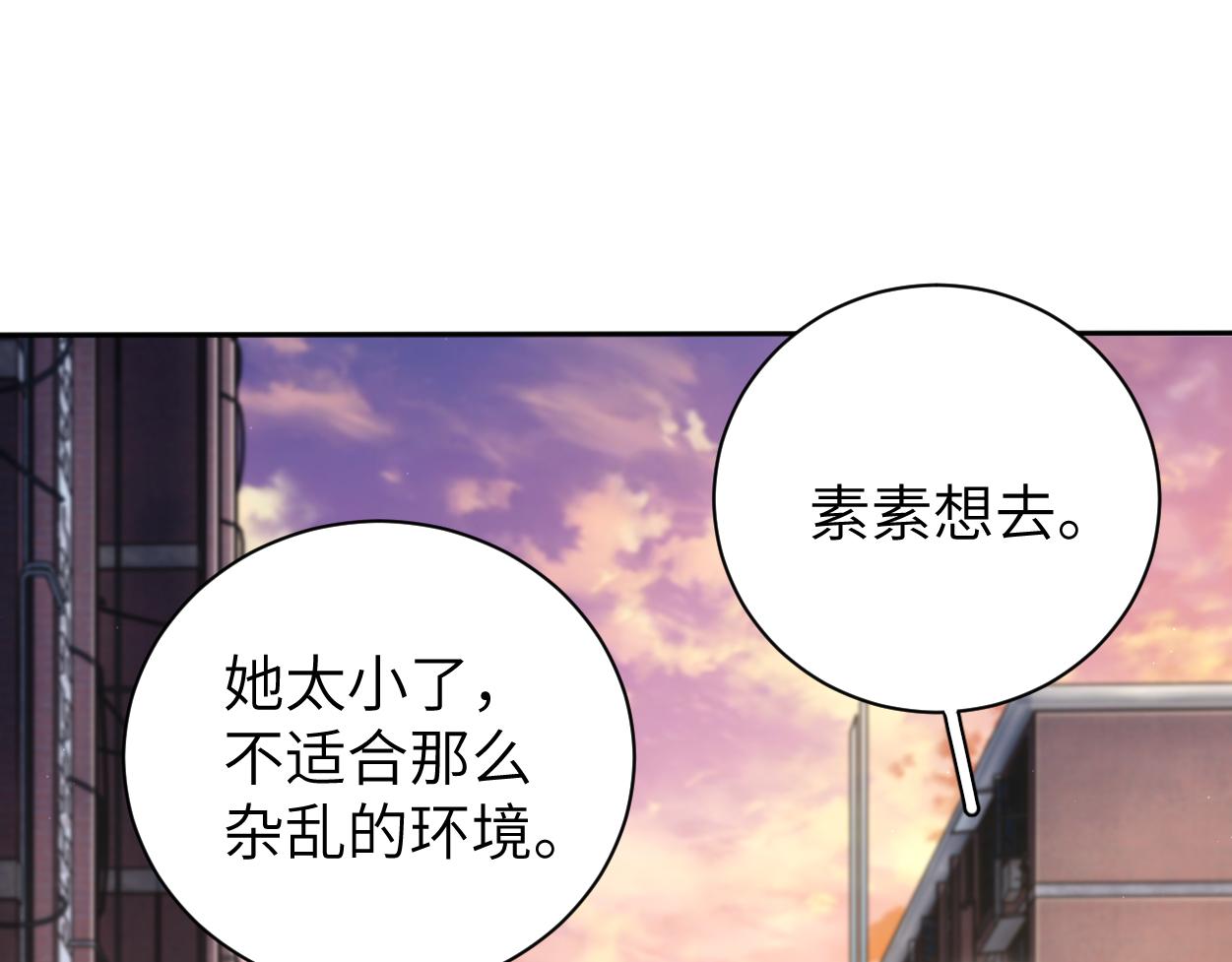 第87话 你也是这么痛吧？94