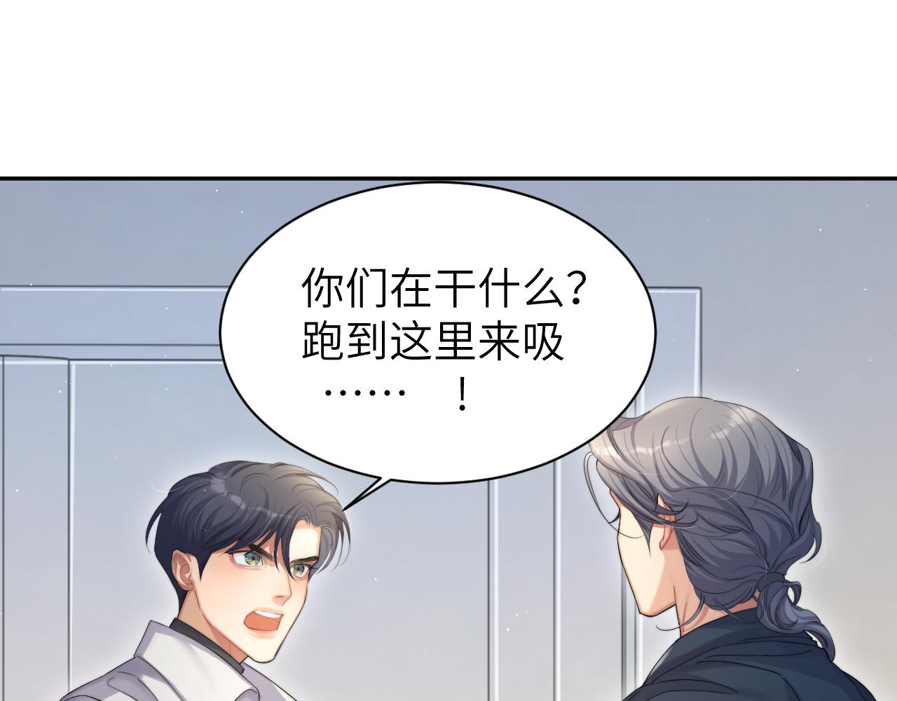 第47话 警察，开门！75