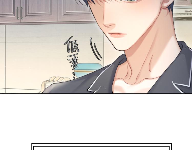 第34话 咕咕被人撩啦！危！8