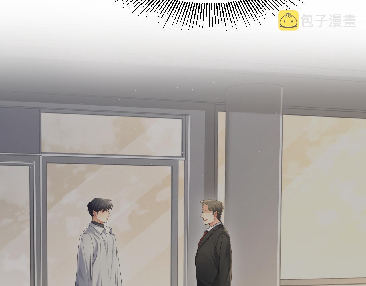 第49话 道歉？顶罪？49