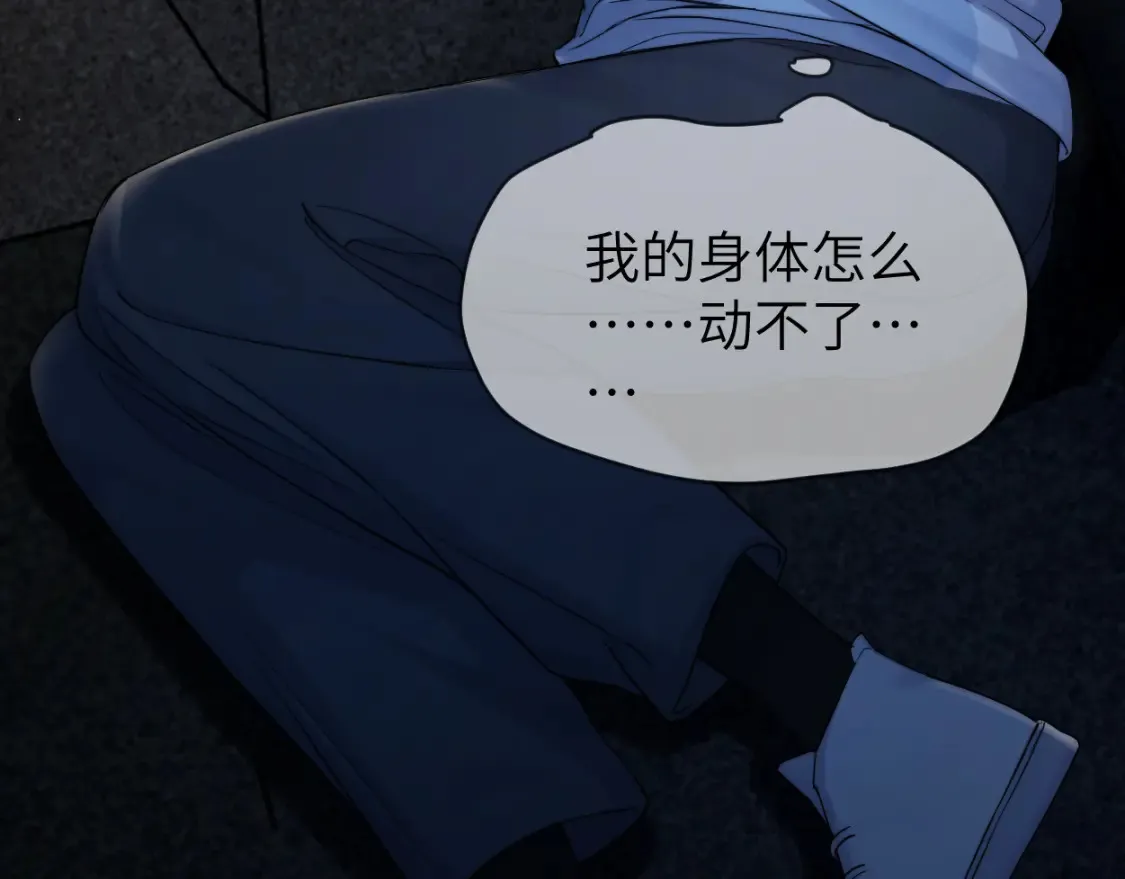 第100话 何故…快走14