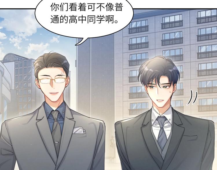第14话 修罗场55