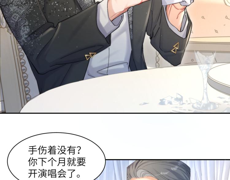 第30话 为什么偏偏是冯峥？11