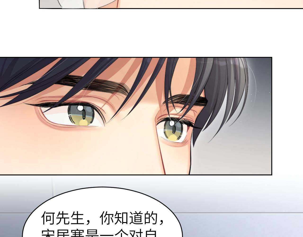 第48话 我不欠你了61