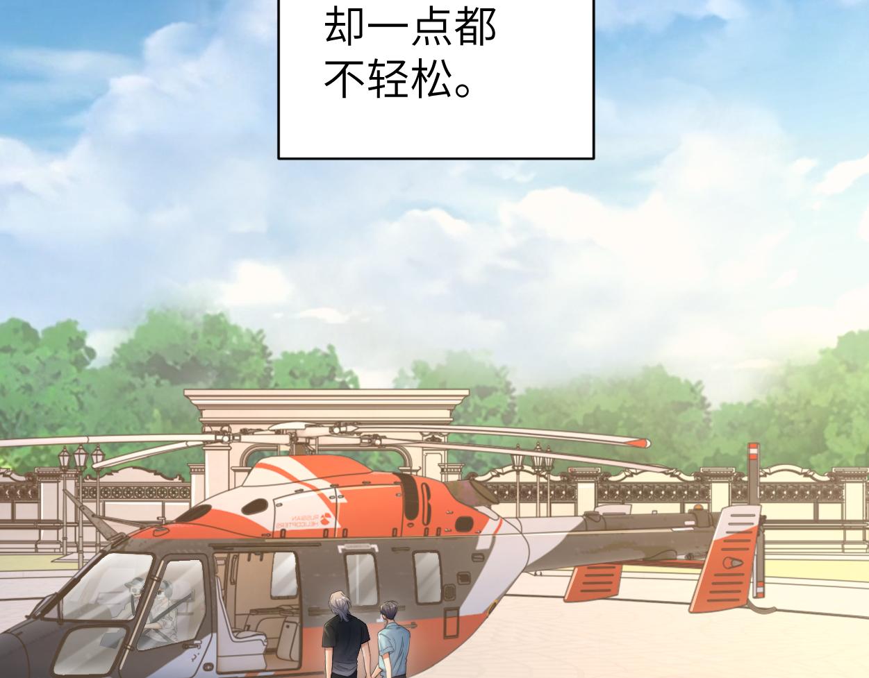 第67话 再唱一次给你听49