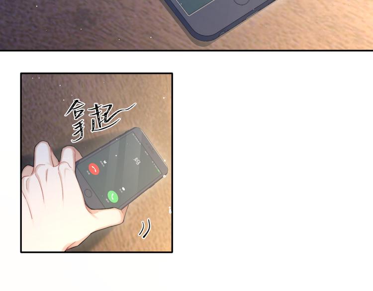 第16话 你就是我爱吃的7