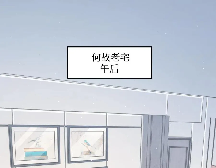 第55话 你们还要生孩子4
