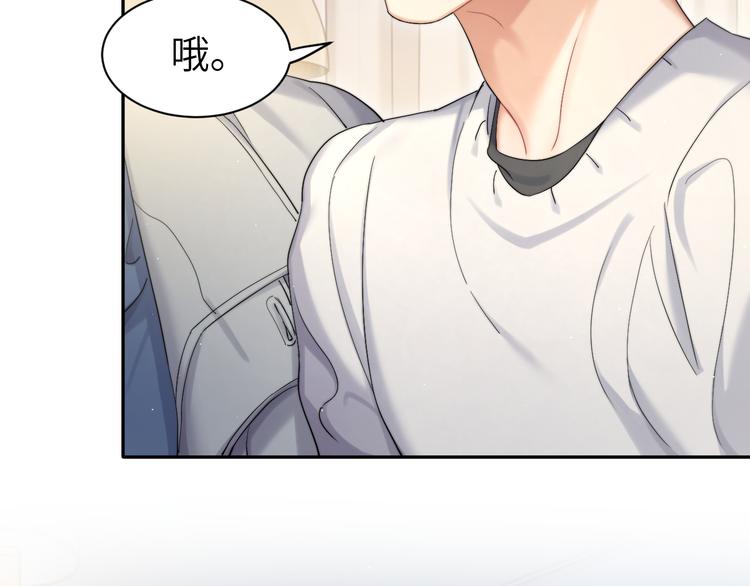 第17话 他的嘴有点忙10