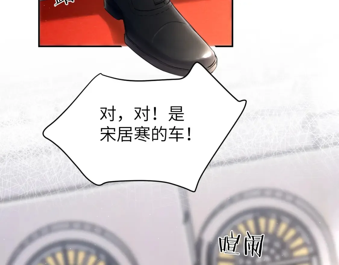第117话 只看着我，好吗？47