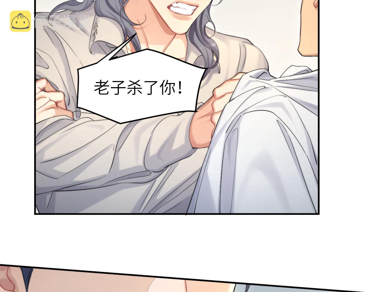 第60话 你敢碰何故？！63