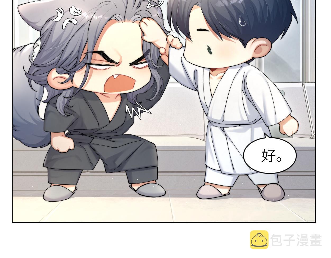 第54话 宋居寒要结婚了？25