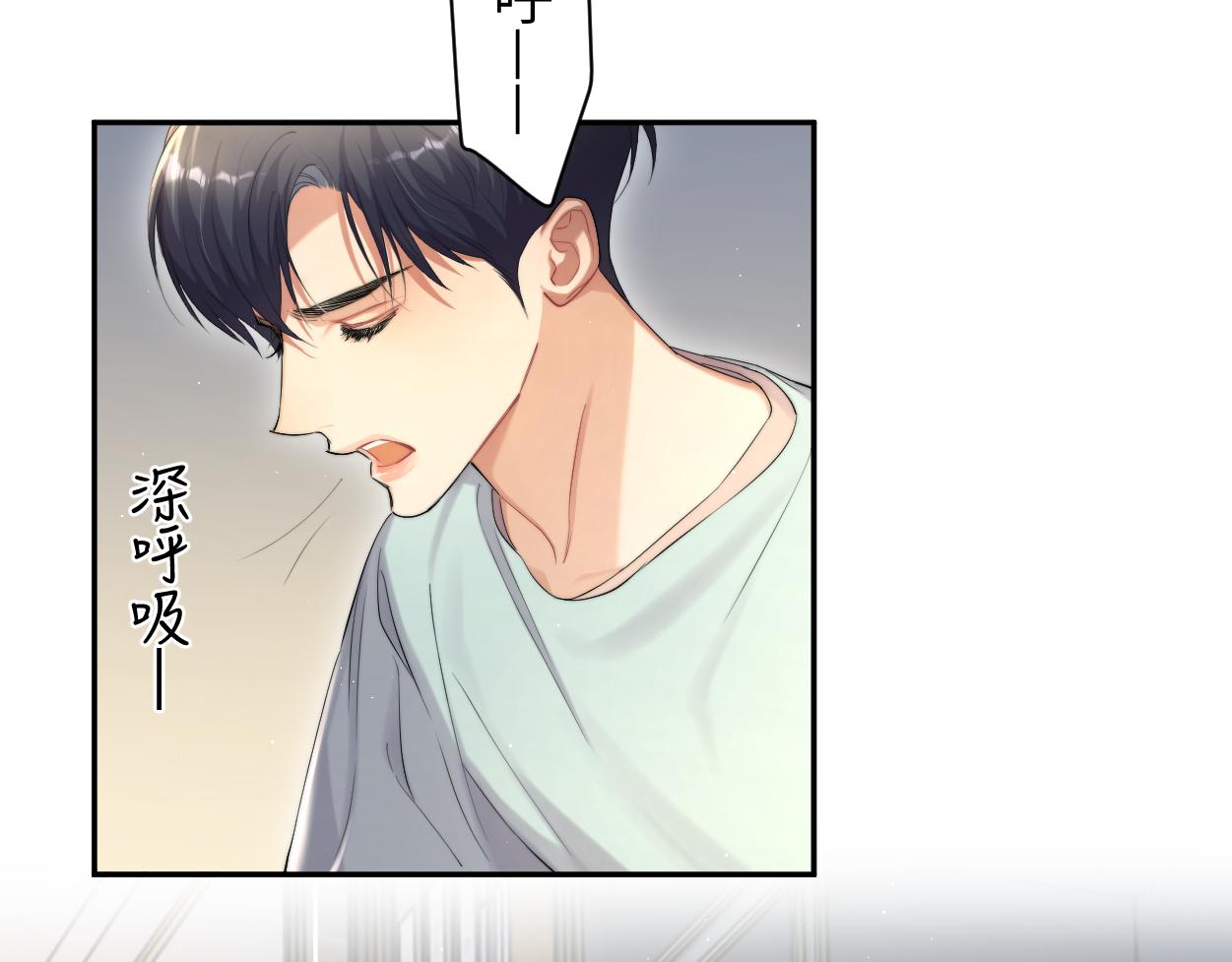 第66话 再给我一次爱你的机会12