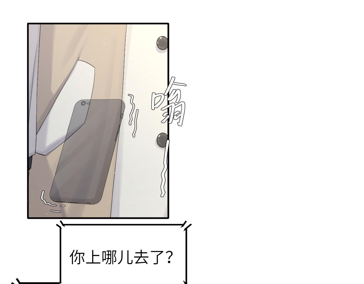 第52话 他不是我的男朋友55
