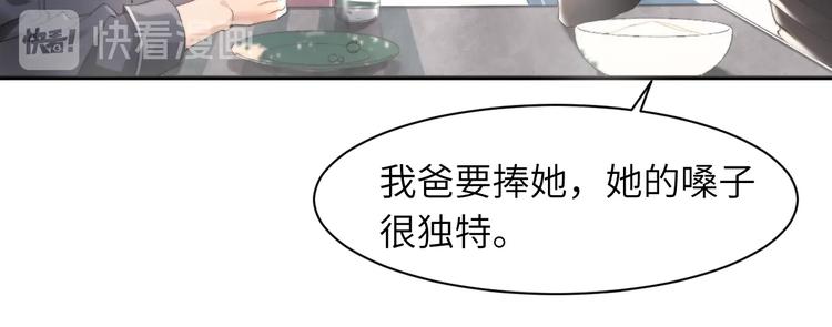 第1话 不能说出口的暗恋109